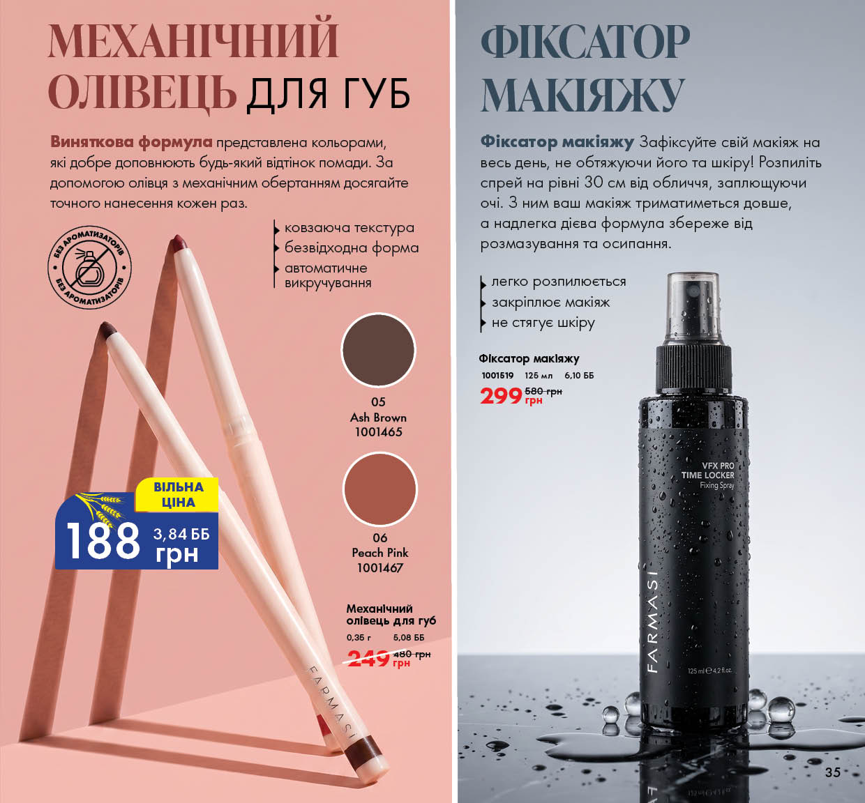 Каталог